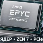 AMD Zen 7 Florence