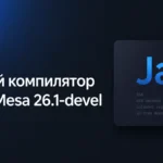 Intel Jay shader compiler