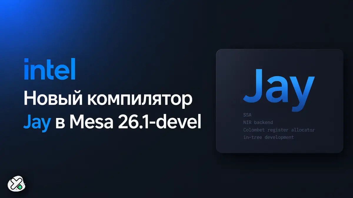 Intel Jay shader compiler