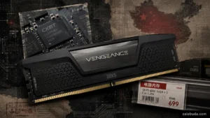 Corsair DDR5 с памятью CXMT заметили в Китае