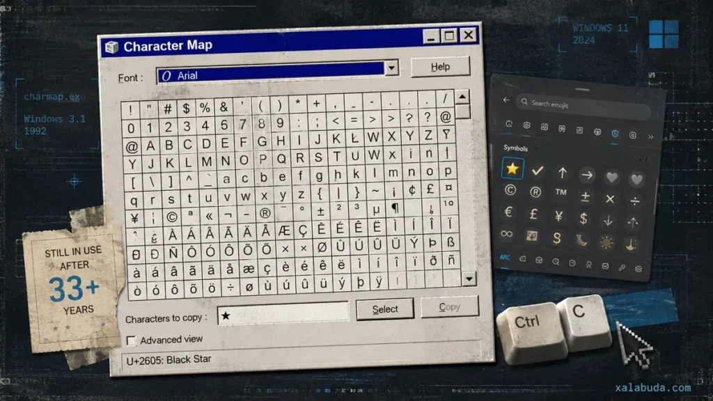 Character Map в Windows 11