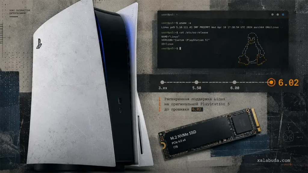 Linux на PS5